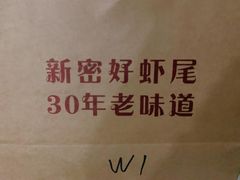 -郑喜旺烧烤(郑州总店)