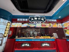 -大食代美食广场(上海中心店)