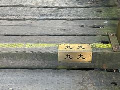 -十九峰景区