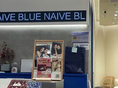 -天真蓝照相馆(上海中山公园龙之梦店)