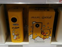-KKV(上海月星环球港主力店)