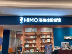 -海马体照相馆(龙湖杭州金沙天街店)