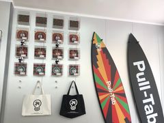 -Pull-Tab 拉环咖啡(太古里店)