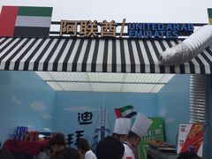 -钱江新城灯光秀