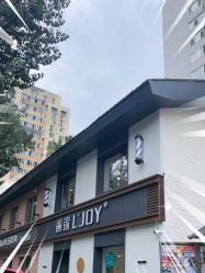 -LJOY丽锦造型·烫发染发