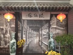 -陆公馆(新华西路店)