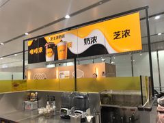 -麦当劳(北京大兴机场二层国内到达(安检外)店)