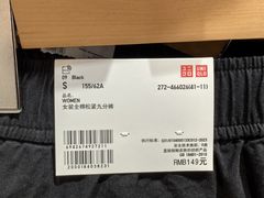 -优衣库(深圳万象天地旗舰店)