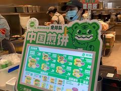 -煎饼道·新鲜现做(重庆北站店)