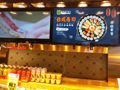 -池田寿司·4H鲜作(西直门凯德华联店)