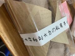 -李大牛和刘大力手作甜品(凯德店)