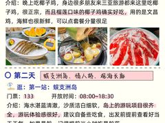 -三亚海棠湾喜来登度假酒店大堂吧