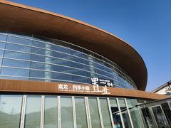 -富龙滑雪场