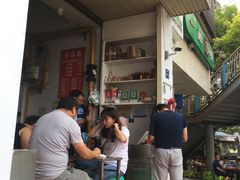-老五鸡丝豆花面粉(瑞金北路68号院店)