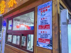 -长春市南湖公园