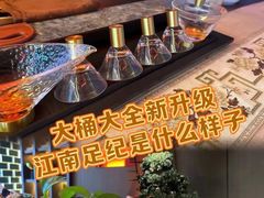 -江南足纪·影院足道·轻奢SPA(红山6979店)