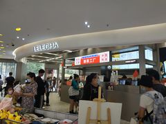 -LELECHA乐乐茶(新街口大洋店)