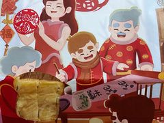 -爸爸糖吐司面包(大连高新锦辉商场店)