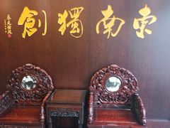 -奎元馆.百年奎元.非遗传承(西湖边的解放路店)