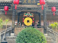 -协同庆钱庄博物馆