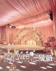 -证大美爵酒店·一站式婚宴宴会厅