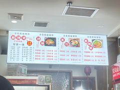 -金张掖麻辣烫(凤城一路店)