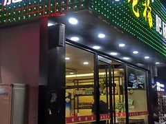 门面-龙梅肥肠鱼(明瓦廊店)