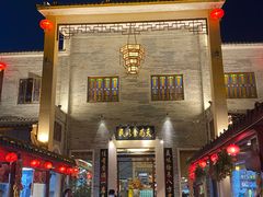 -顺德了能馆(虎门店)