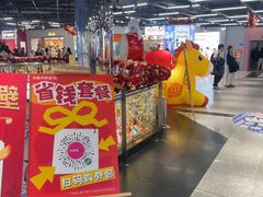 -华威约饭街