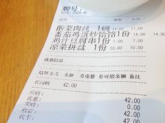 -饸饹刘白水店(白水旗舰店)