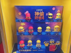 -麦当劳(新新大道岗丰店)