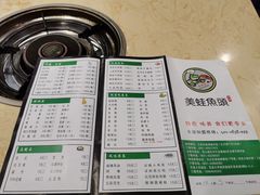 菜单-渔香岛美蛙鱼头火锅(威清路店)