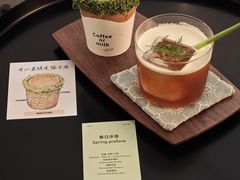 -城南花开咖啡(稻花村店)