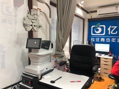 -亿视康青少儿眼镜(五官科店)