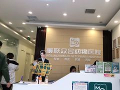-美联众合24小时·皮肤科·外科·全科诊疗中心(华苑分院)