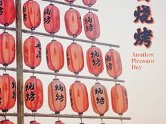 -老高烧烤(龙华星河iCO店)