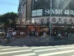 -北京路步行街-千年古道遗址