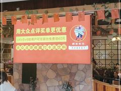 -醉美东江·三文鱼·烧鸡公