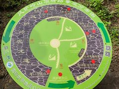 -海口火山口国家地质公园