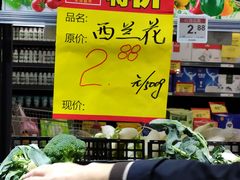 -卜蜂莲花(杨高北路店)