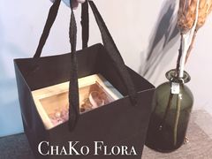 -ChaKo Flora ·茶子花艺 (市北店)