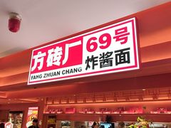 -凯德MALL(西直门店)