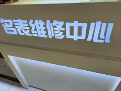 -双隆购物广场(魏县店)