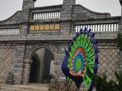 -清风小镇闯关东影视基地