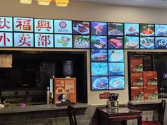 -耿福兴(凤凰美食街店)