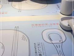 -花漫里亲民日式餐厅(万象城店)