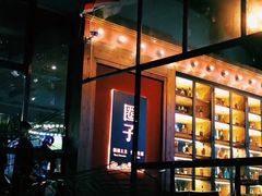-CIRCLE·酒吧(第一国际店)