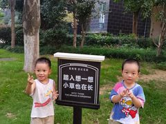 -马荣凯瑞世纪花园幼儿园