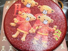 -香港珍妮曲奇聪明小熊饼干(迪美购物中心店)