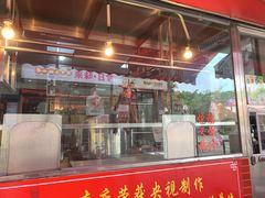 门面-黄连大头华烧鹅店(大良店)